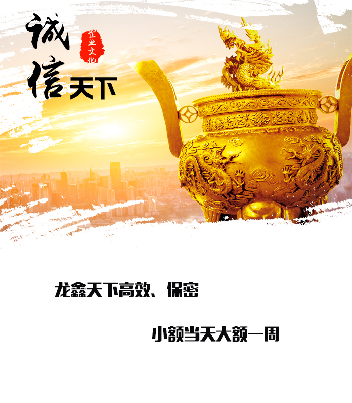 三家镇要债公司